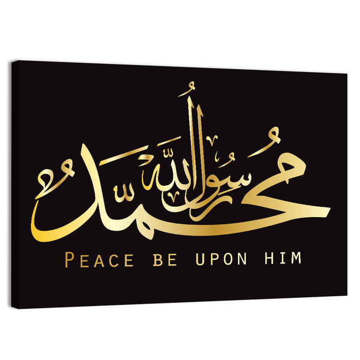 Prophet Muhammad Islamic Calligraphy Wall Art as a canvas print