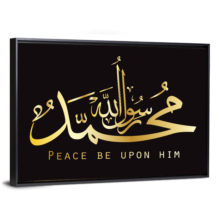 Prophet Muhammad Islamic Calligraphy Wall Art as a framed canvas