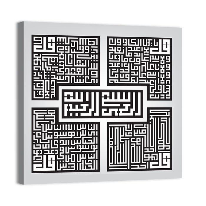 Four Qul Shareef Islamic Calligraphy Wall Art as a canvas print