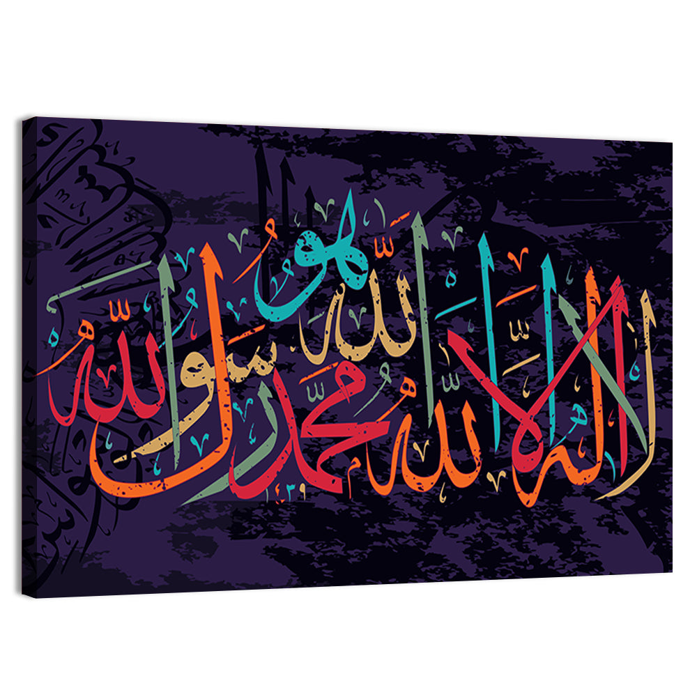"La-ilaha-illallah-muhammadur-rasulullah" Calligraphy Wall Art, canvas print, landscape