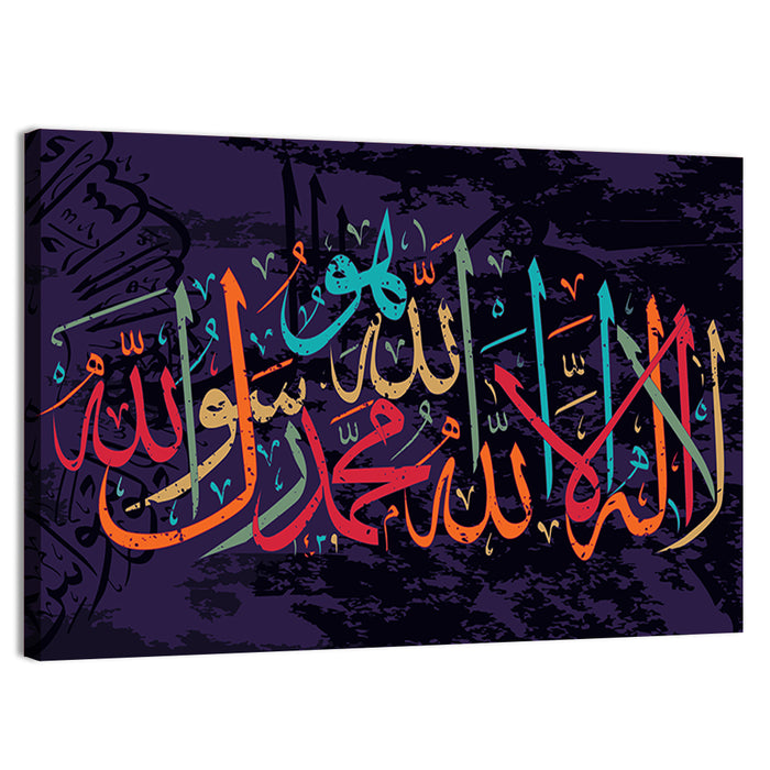 "La-ilaha-illallah-muhammadur-rasulullah" Calligraphy Wall Art as a canvas print