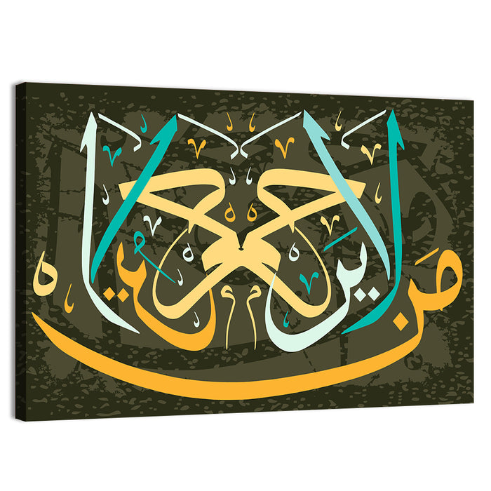 Islamic Calligraphy Of Hadith By Muhammad S. A. Ah Wall Art as a canvas print