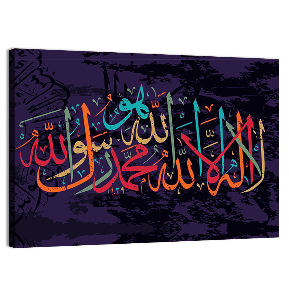 "La-Ilaha-Illallah-Muhammadur-Rasulullah" Calligraphy Wall Art, canvas print, landscape