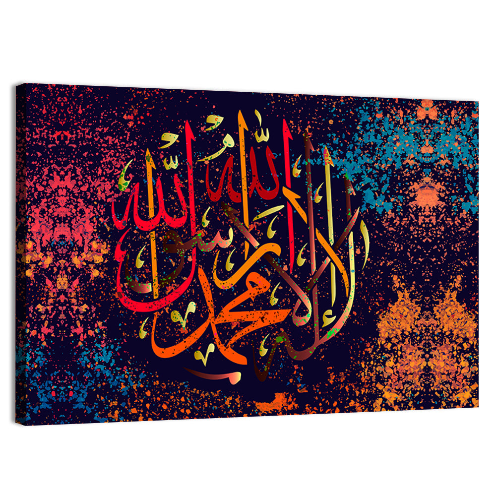 "La-ilaha-illallah-muhammadur-rasulullah" Calligraphy Wall Art, canvas print, landscape