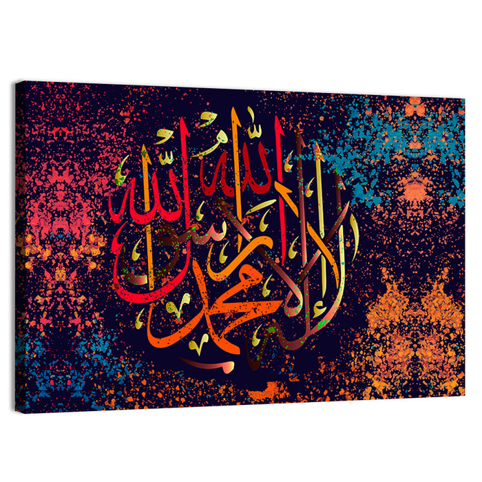 "La-ilaha-illallah-muhammadur-rasulullah" Calligraphy Wall Art as a canvas print