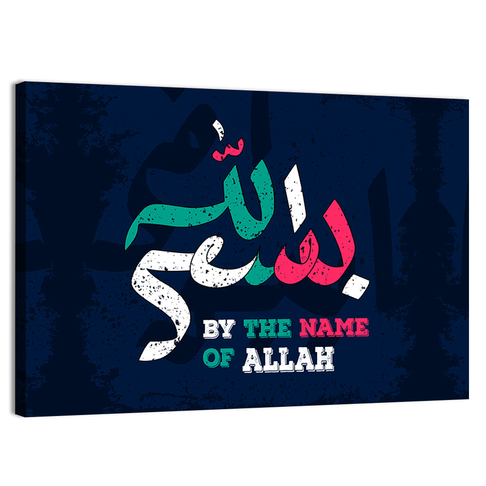 "The Name Of Allah" Calligraphy Wall Art, canvas print, landscape
