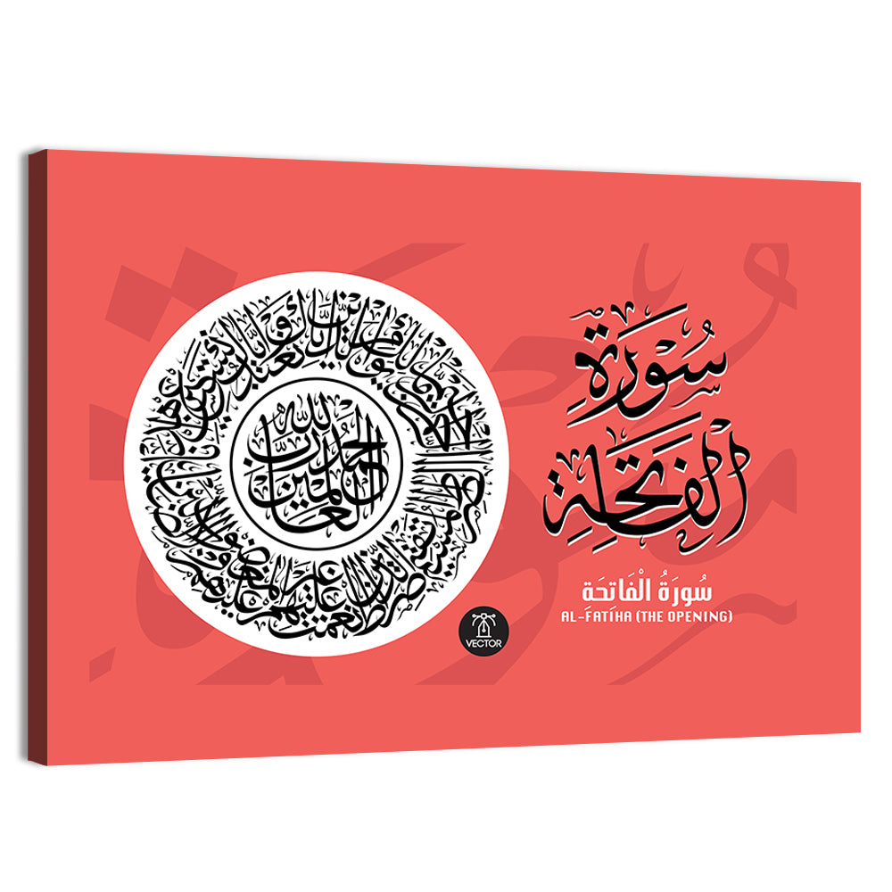 "Surah al-fatiha" Calligraphy Wall Art, canvas print, landscape