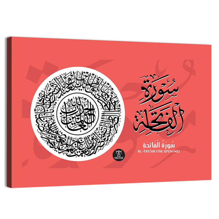 "Surah al-fatiha" Calligraphy Wall Art as a canvas print