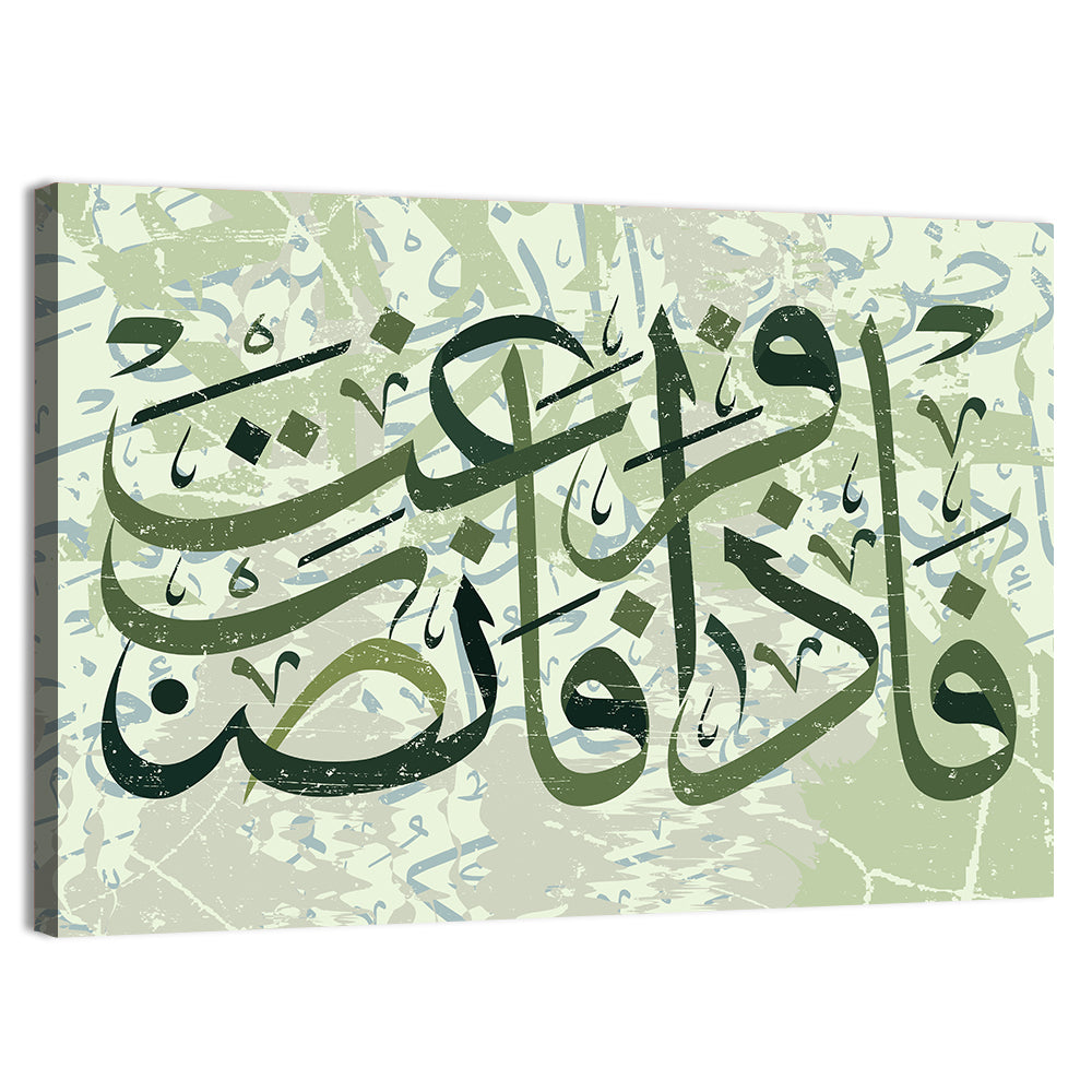 "So Once You Are Free, Be Active" Calligraphy Wall Art, canvas print, landscape