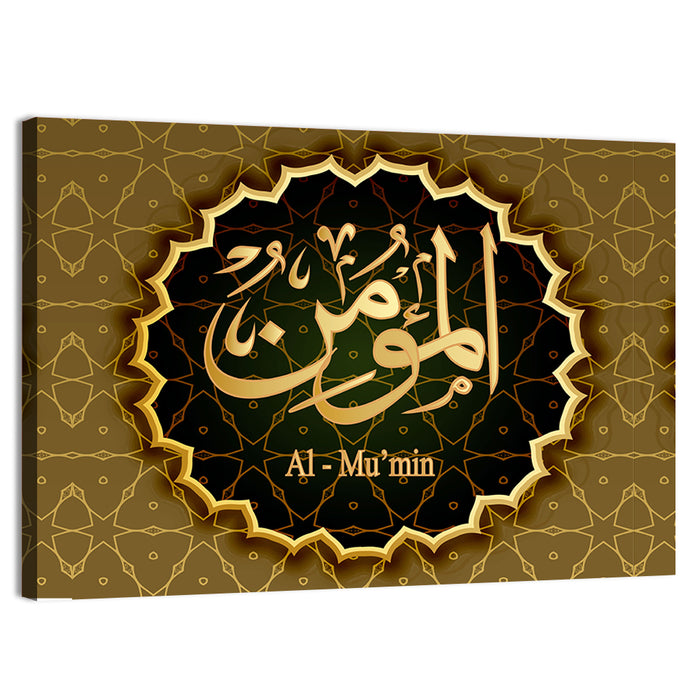 "Name of Allah al-mu`min" Calligraphy Wall Art as a canvas print