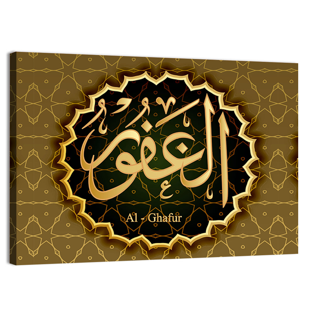 "Name of Allah al-ghafoor" Calligraphy Wall Art, canvas print, landscape