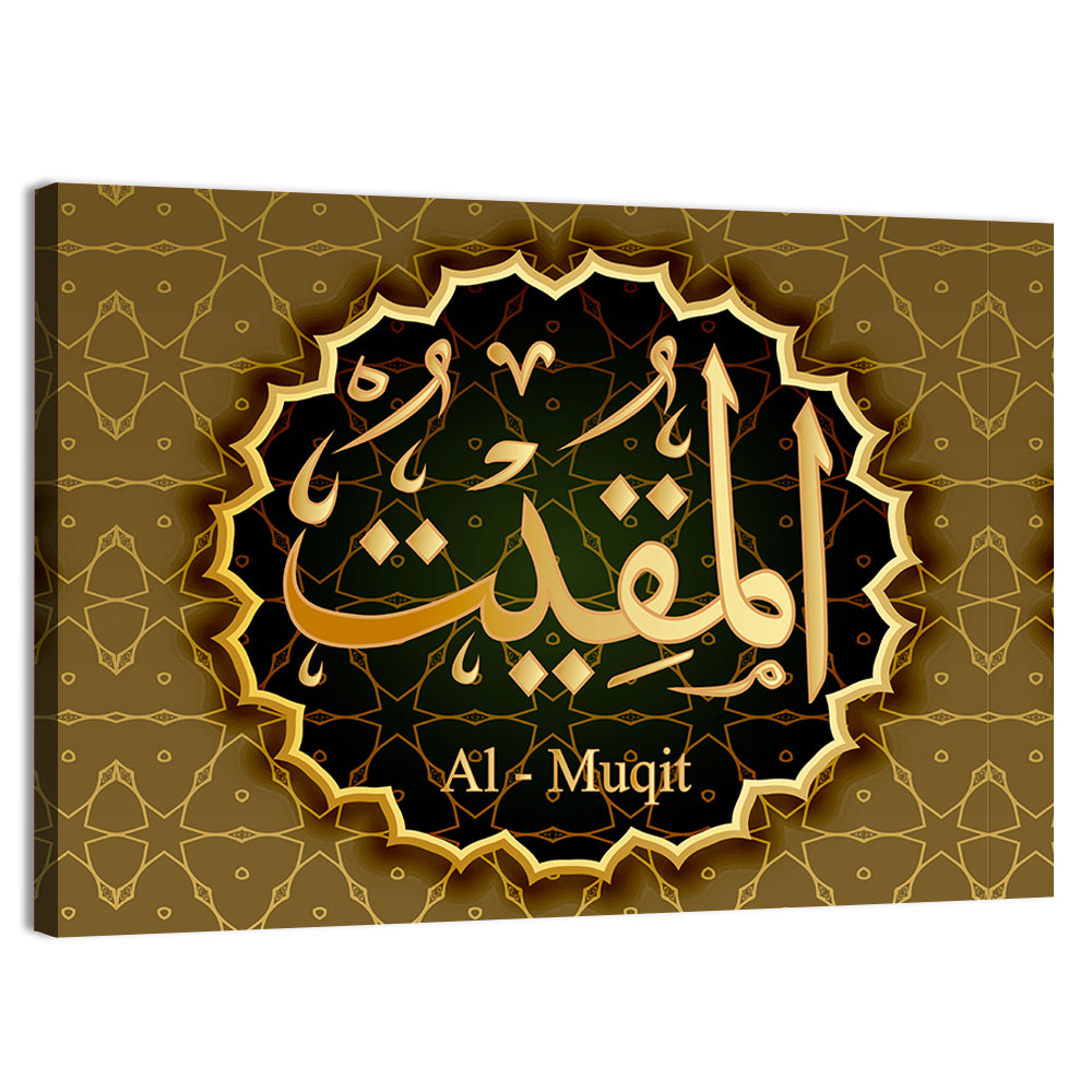 "Name Of Allah Al-Mukit" Calligraphy Wall Art, canvas print, landscape