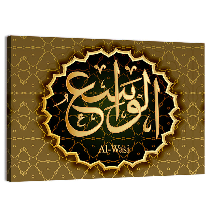 "Name of Allah al-Washi" Calligraphy Wall Art as a canvas print