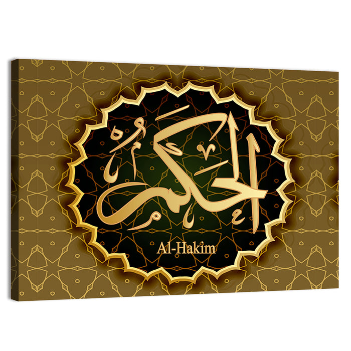 "Name of Allah al-Hakim" Calligraphy Wall Art as a canvas print