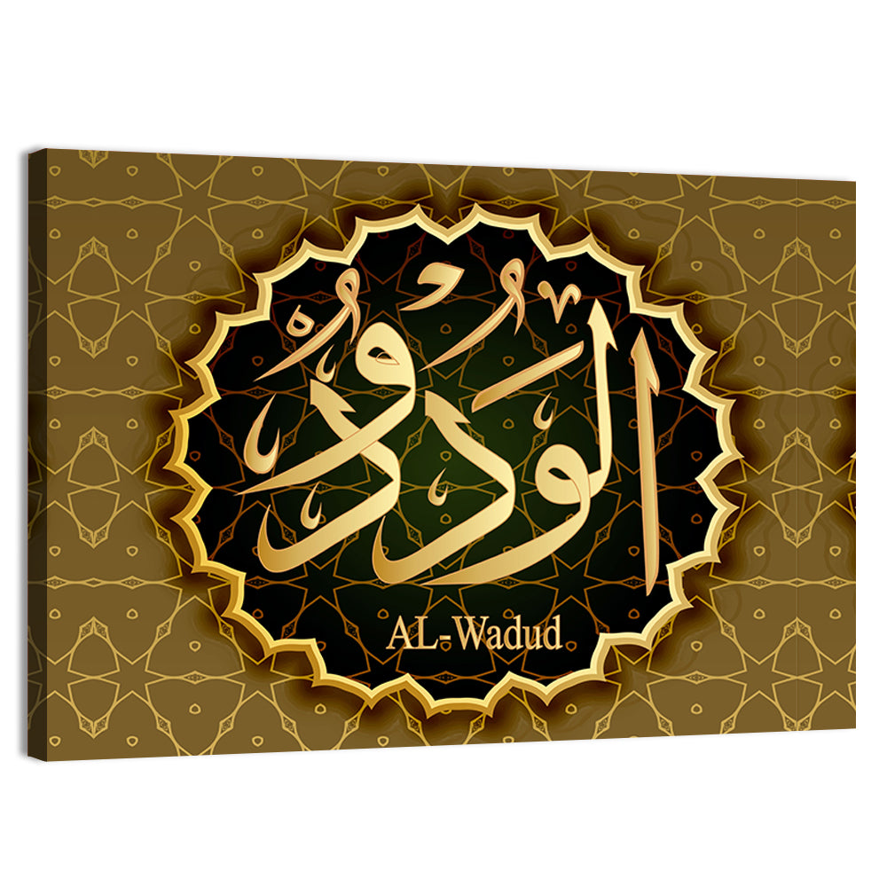 "Name of Allah al-wadood" Calligraphy Wall Art, canvas print, landscape