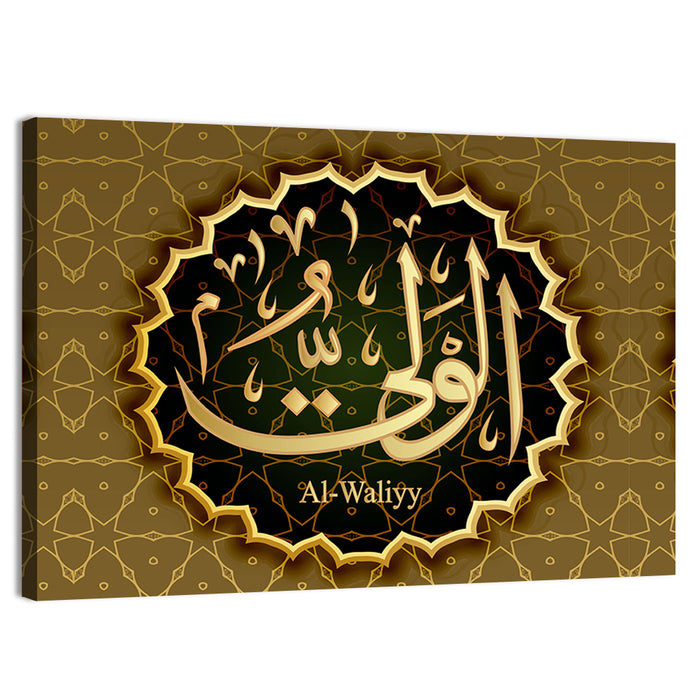 "Name of Allah al-Wali" Calligraphy Wall Art as a canvas print