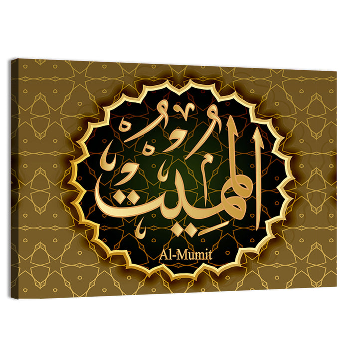 "Name of Allah al-Mumit" Calligraphy Wall Art as a canvas print