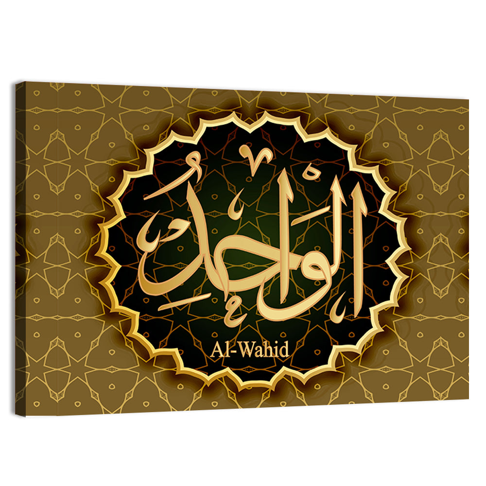 "Name of Allah al-Wahid" Calligraphy Wall Art, canvas print, landscape