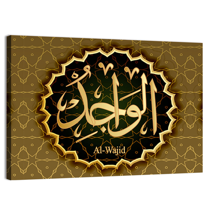 "Name of Allah al-Wajid" Calligraphy Wall Art as a canvas print