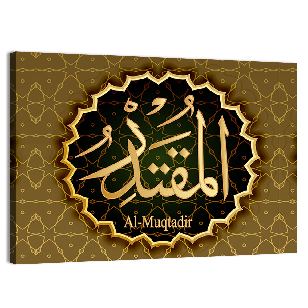 "Name of Allah al-Muqtadir" Calligraphy Wall Art, canvas print, landscape