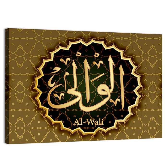 "Name of Allah al-Wali" Calligraphy Wall Art as a canvas print