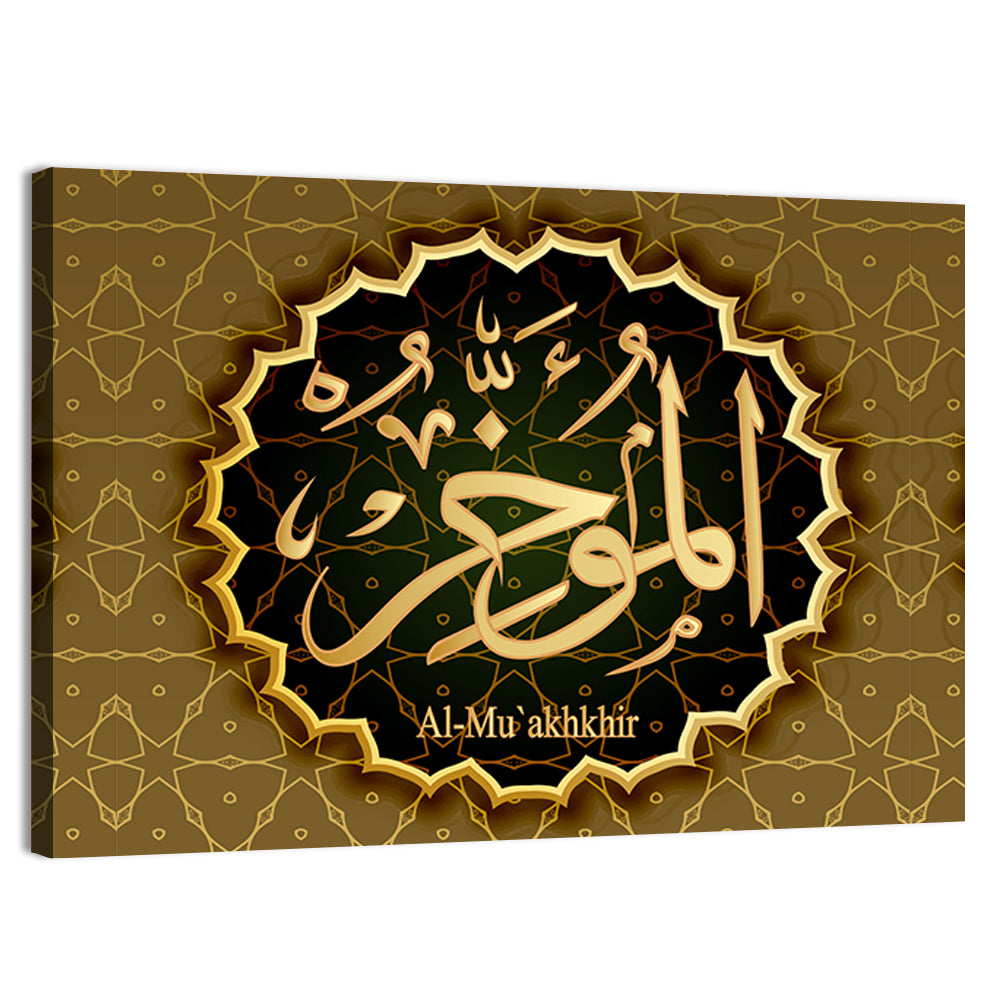 "Name of Allah al-Mu'akhir" Calligraphy Wall Art, canvas print, landscape