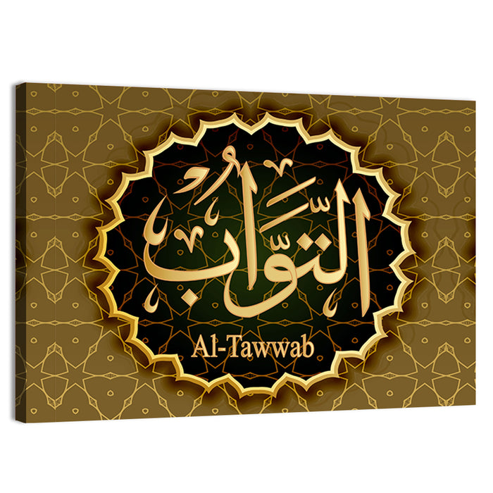 "Name of Allah At-Tawwab" Calligraphy Wall Art as a canvas print
