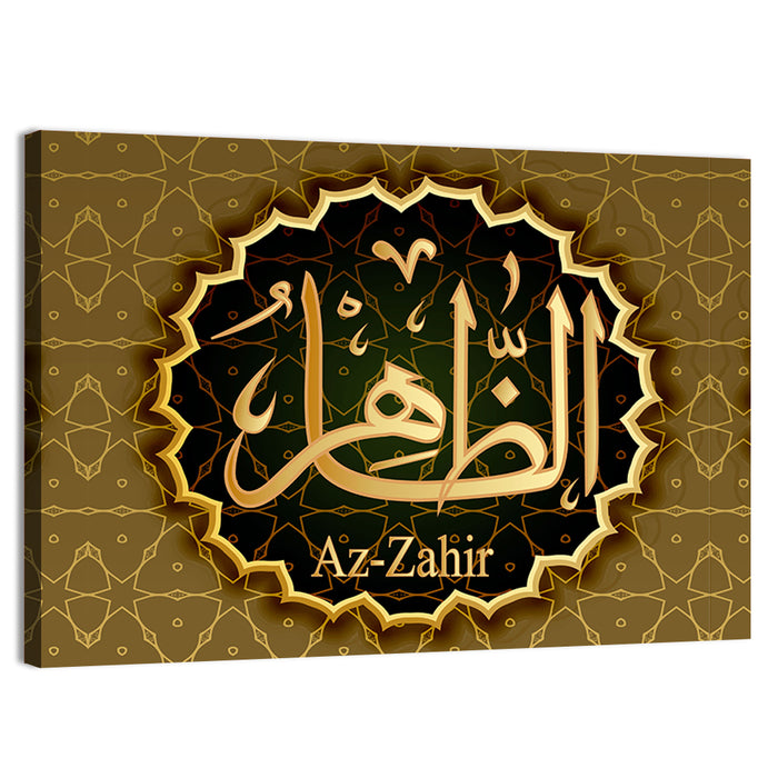 "Name of Allah AZ-Zahir" Calligraphy Wall Art as a canvas print