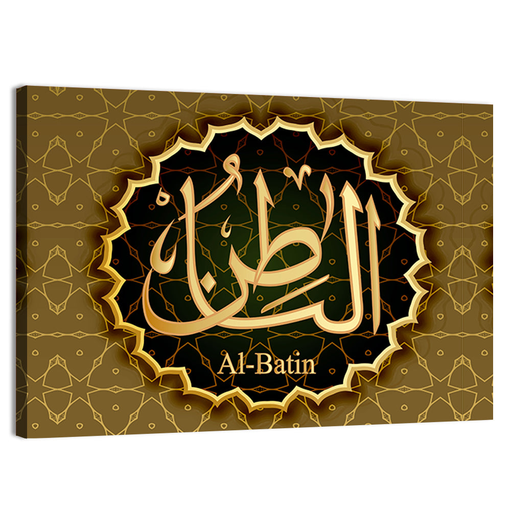 "Name of Allah al-Batyn" Calligraphy Wall Art, canvas print, landscape