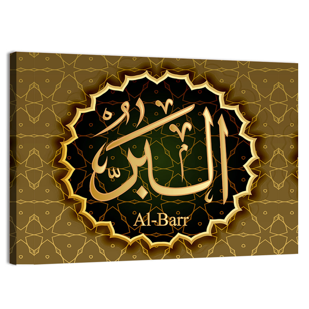 "Name of Allah al-barru" Calligraphy Wall Art, canvas print, landscape
