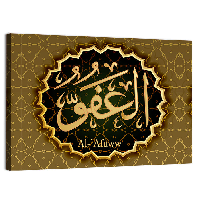 "Name of Allah al-`afuw" Calligraphy Wall Art as a canvas print