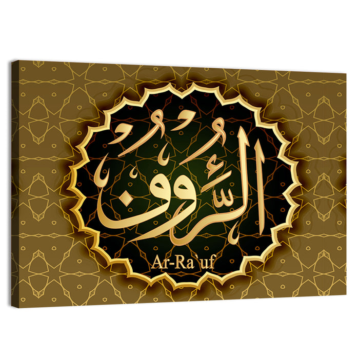 "Name of Allah Ar-Rauf" Calligraphy Wall Art as a canvas print