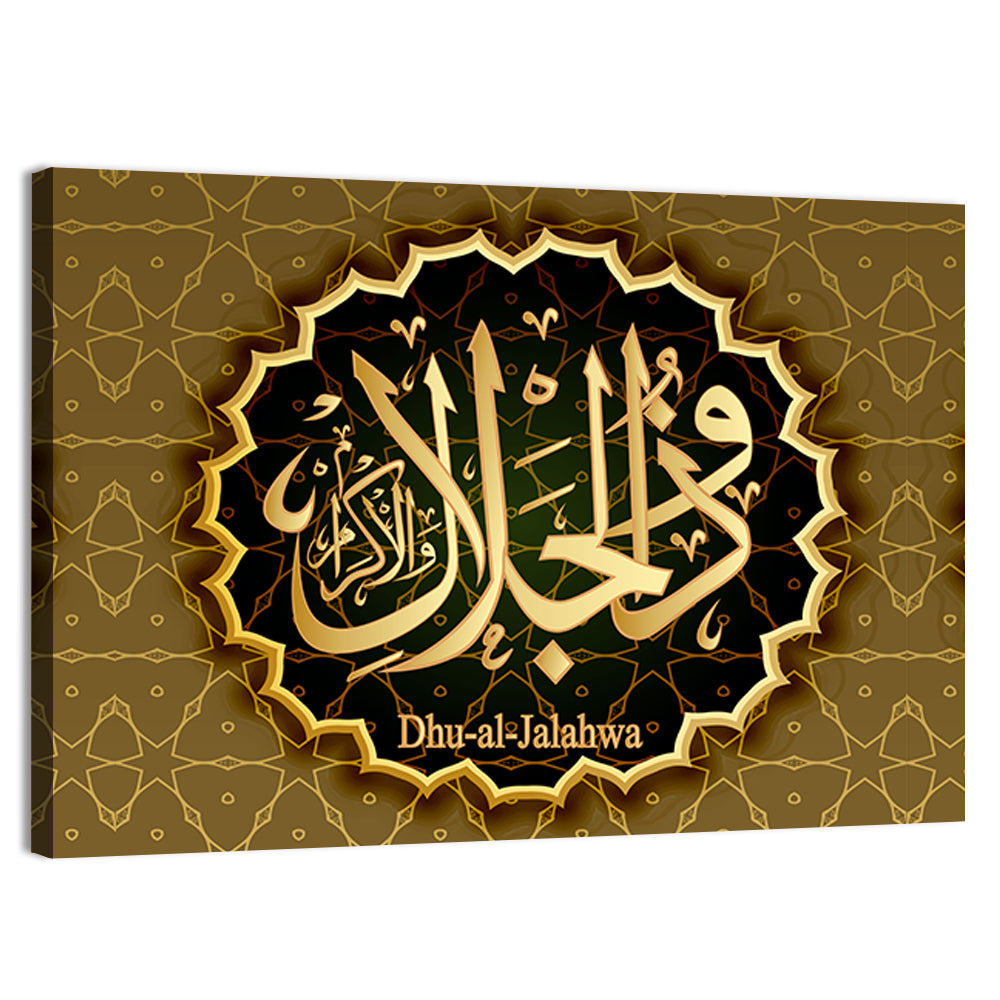 "Name of Allah Dhul-Jalali Val-Ikram" Calligraphy Wall Art, canvas print, landscape
