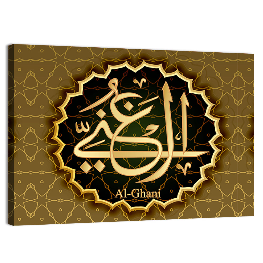 "Name of Allah al-Ganiy" Calligraphy Wall Art, canvas print, landscape