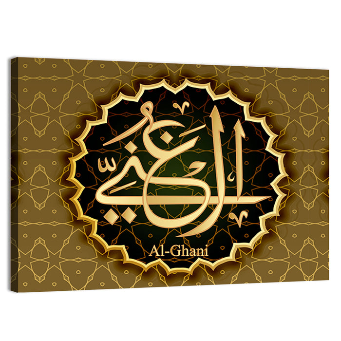 "Name of Allah al-Ganiy" Calligraphy Wall Art as a canvas print