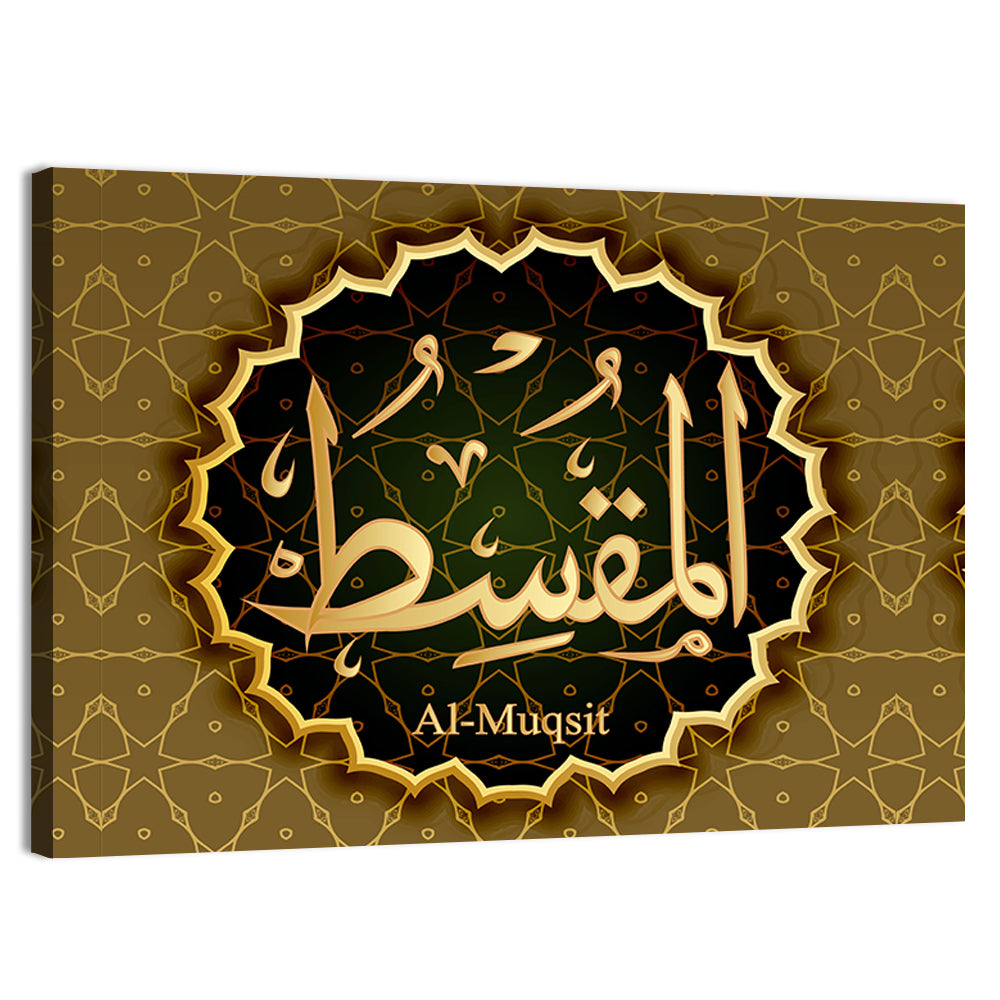 "Name of Allah al-Muxit" Calligraphy Wall Art, canvas print, landscape