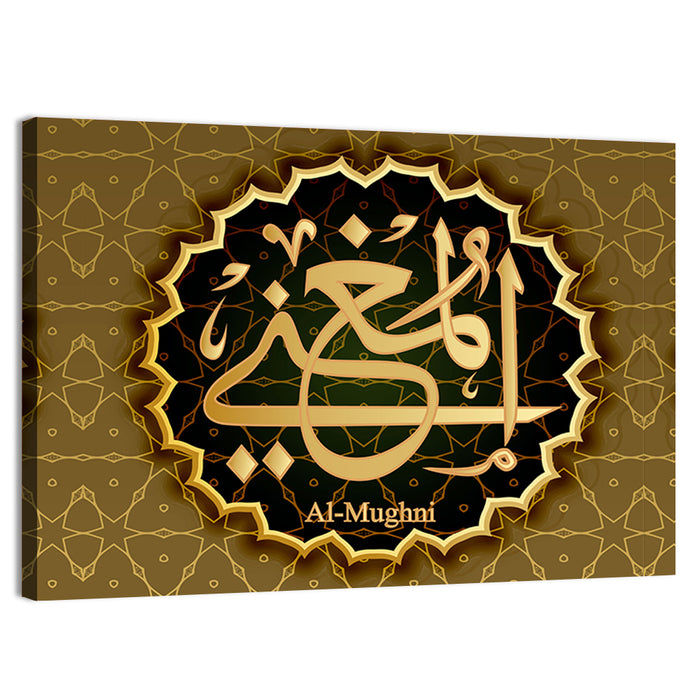 "Name of Allah al-Mughni" Calligraphy Wall Art as a canvas print
