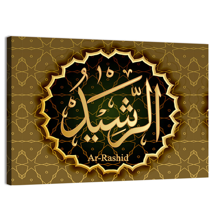 "Name of Allah Al-Rashid" Calligraphy Wall Art as a canvas print