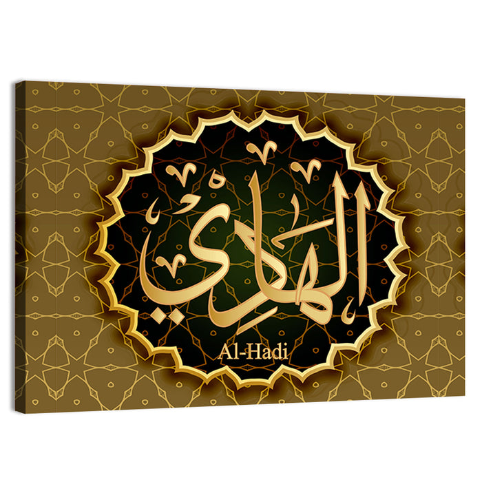 "Name of Allah al-Hadi" Calligraphy Wall Art as a canvas print