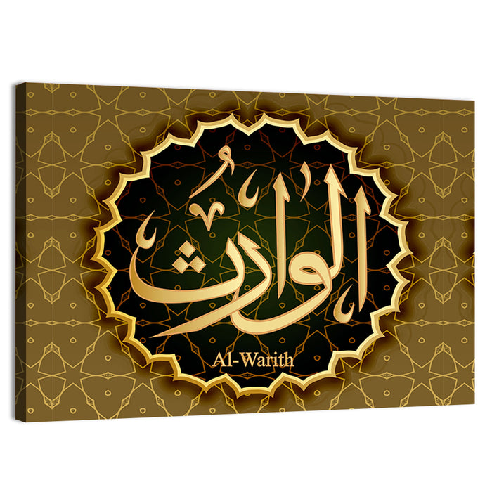 "Name of Allah al-Varis" Calligraphy Wall Art as a canvas print