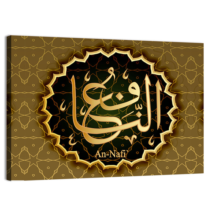 "Name of Allah An-NAFI" Calligraphy Wall Art as a canvas print