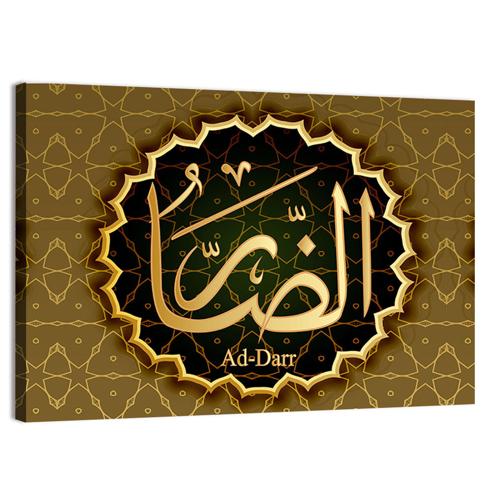 "Name of Allah Ad-Darr" Calligraphy Wall Art, canvas print, landscape