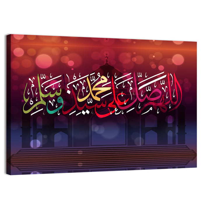 "Darood-e-Pak" Calligraphy Wall Art as a canvas print