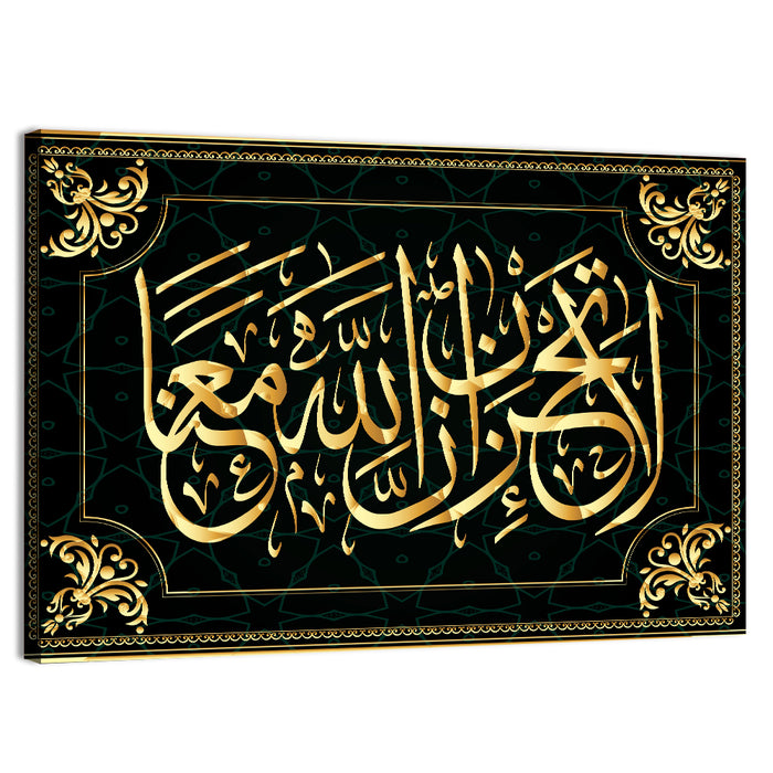 "He does not grieve, for Allah is with us" Calligraphy Wall Art as a canvas print