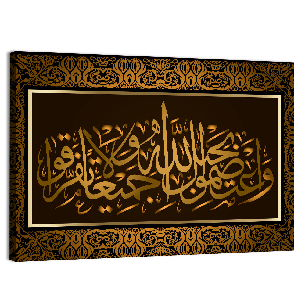 "hold fast to the rope of Allah all together and do not divide" Calligraphy Wall Art, canvas print, landscape