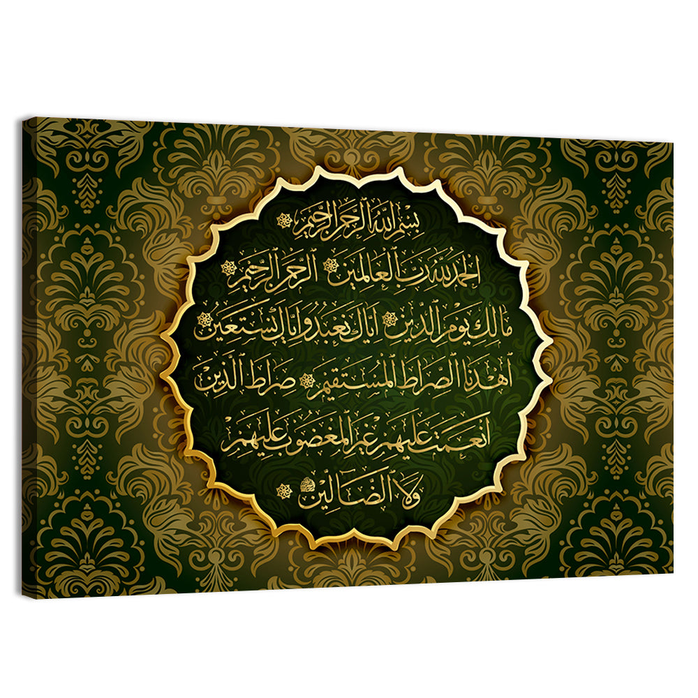 "Quran Al Fatiha 1" Calligraphy Wall Art, canvas print, landscape