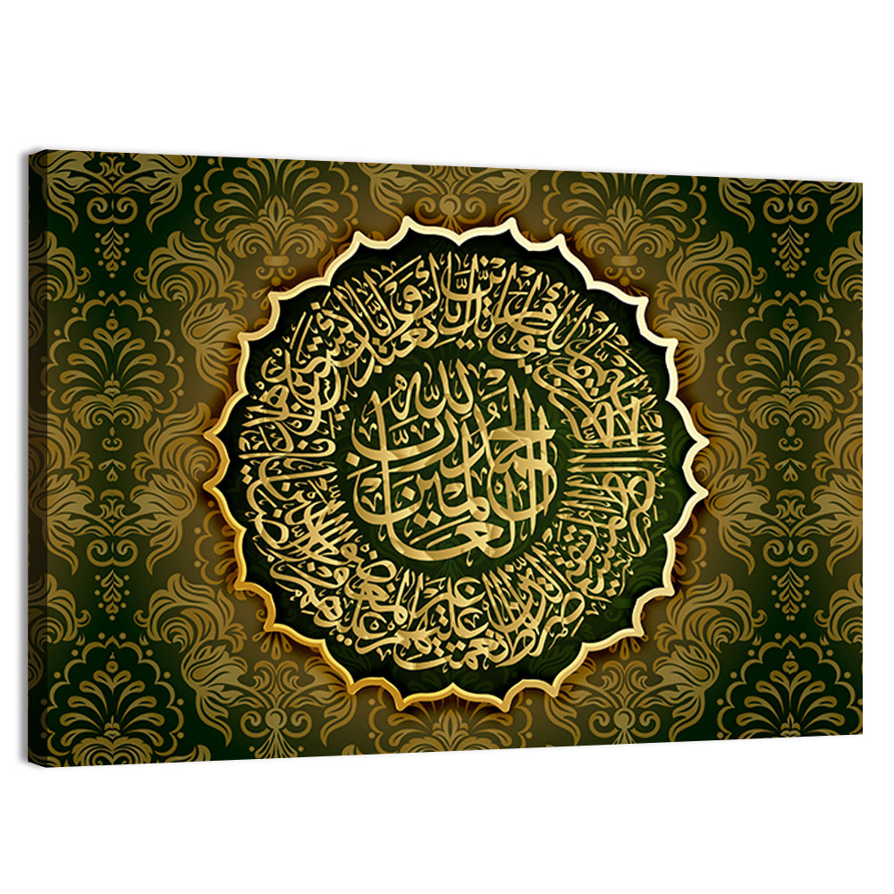 "Quran Surah Al Fatiha 1" Calligraphy Wall Art, canvas print, landscape
