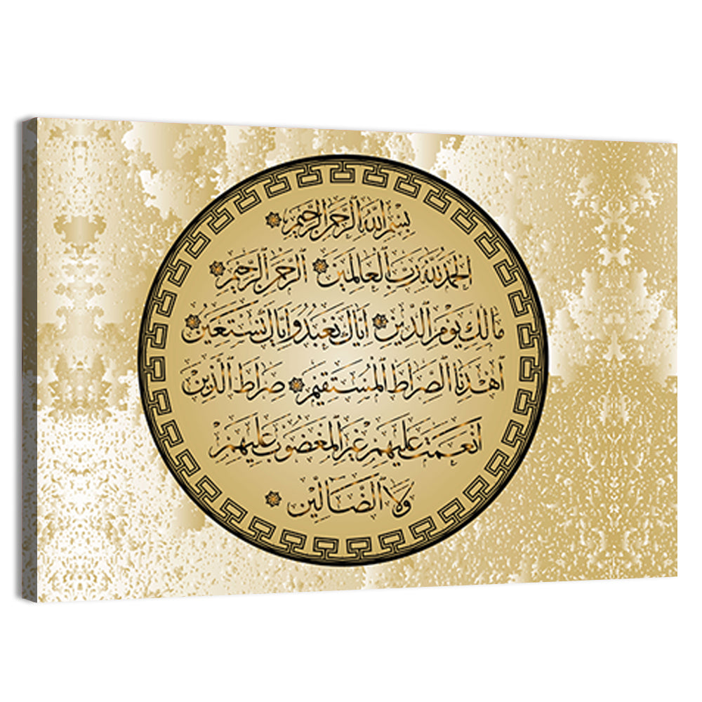 "Quran Surah Al Fatiha 1" Calligraphy Wall Art, canvas print, landscape