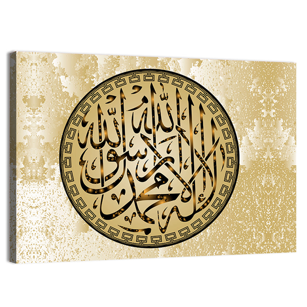 "Qalma e Tayyaba" Calligraphy Wall Art, canvas print, landscape