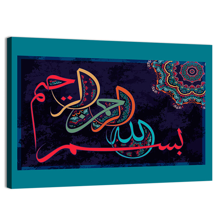 "In the name of Allah, the Gracious, the Merciful" Calligraphy Wall Art as a canvas print